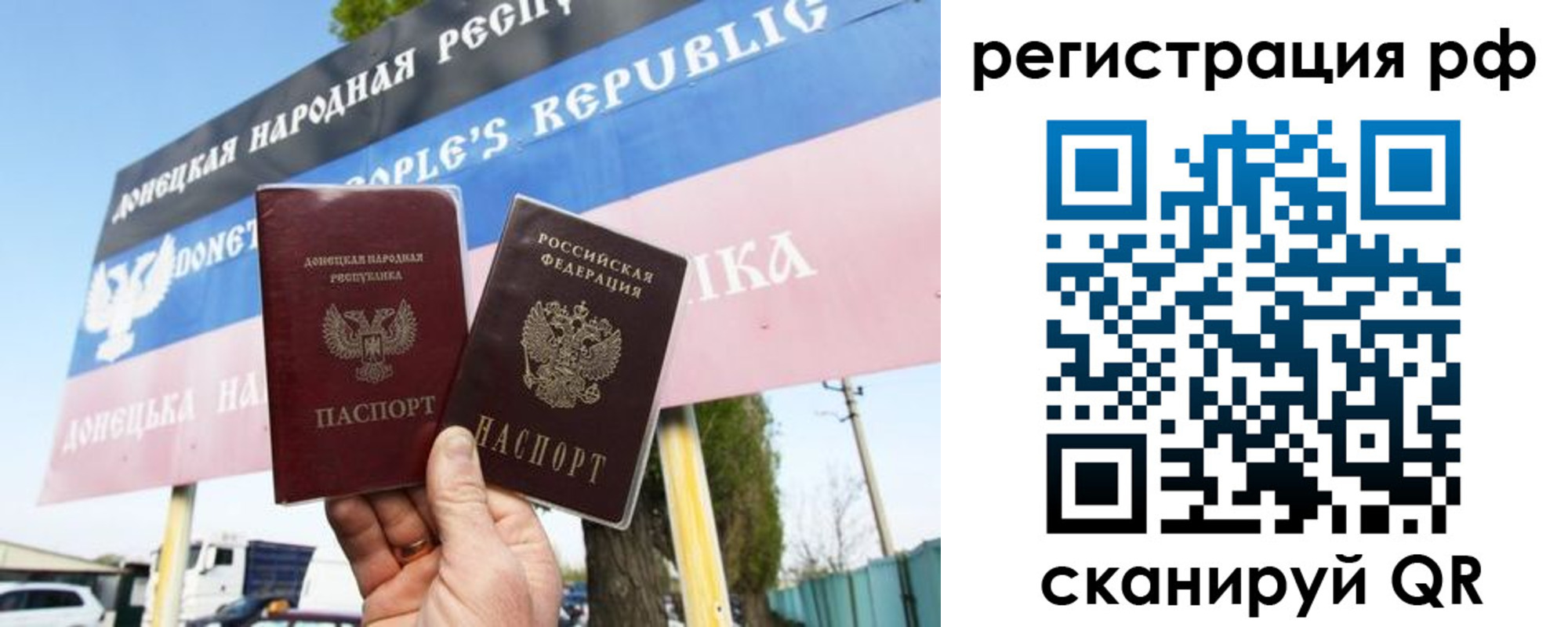 регистрация для школы в Геленджике