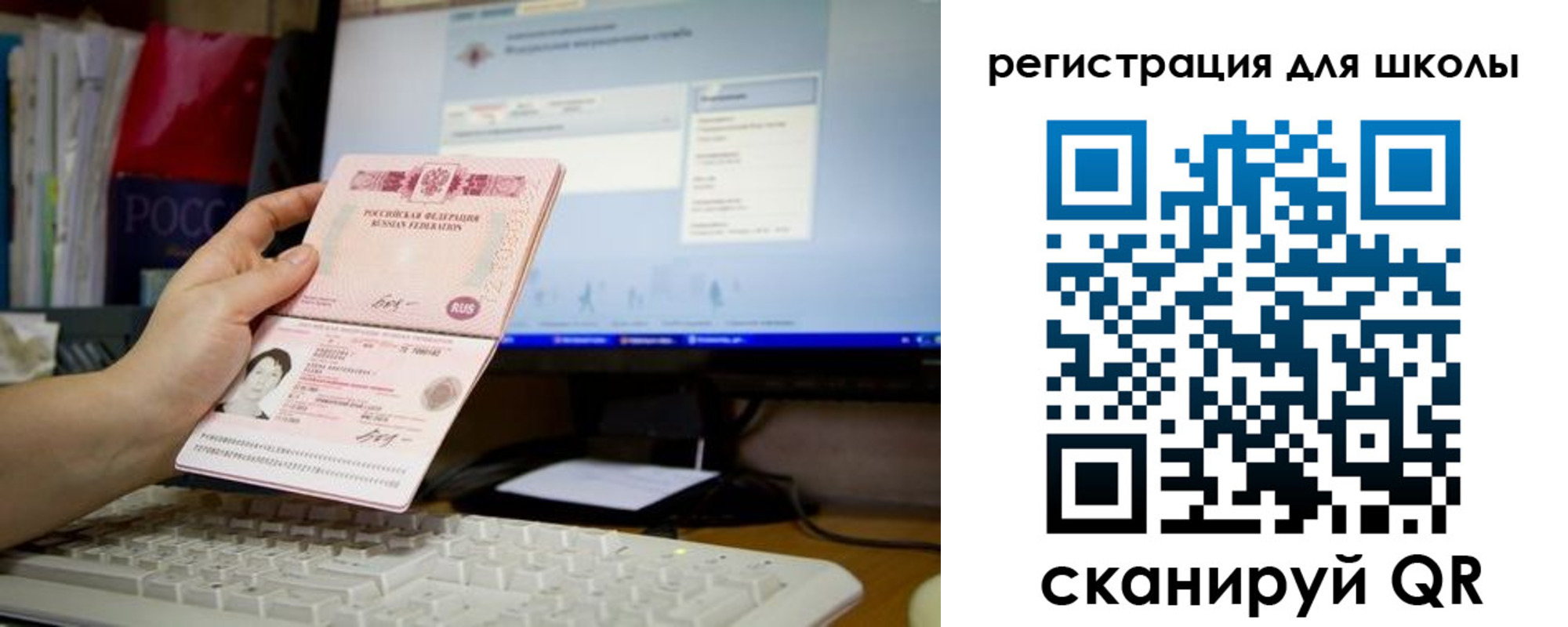 регистрация в Геленджике