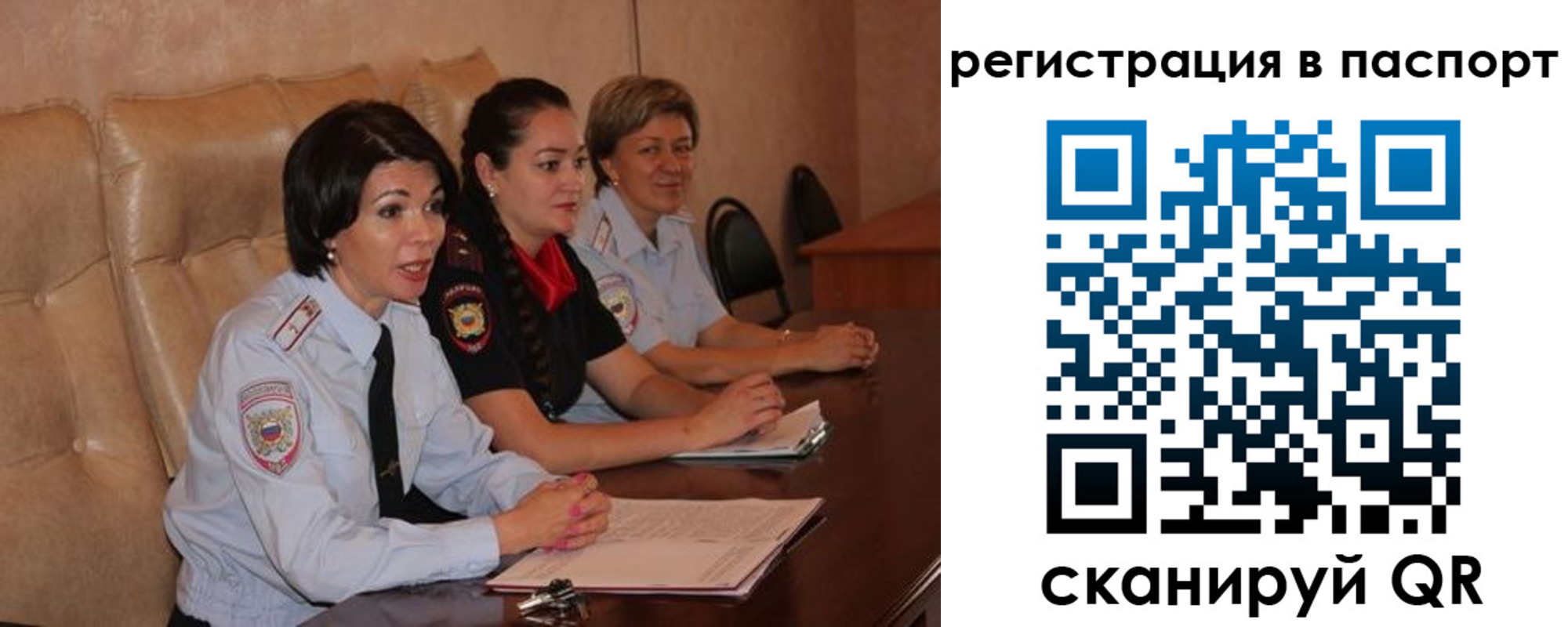 временная регистрация надежно в Геленджике