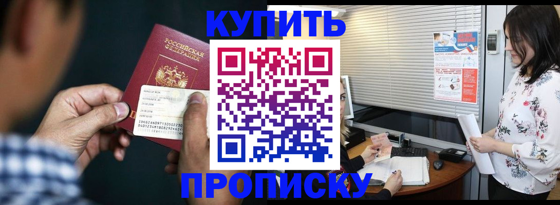 форма 3 в Геленджике